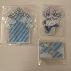 そらびび アクリルスタンドセットのサムネイル