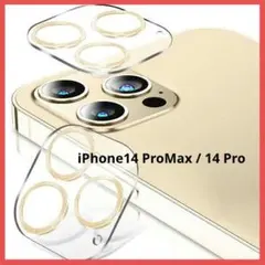 カメラフィルム iPhone14 ProMax / 14 Pro 2枚セット