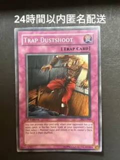 ダスト・シュート RA スーパー 英語 遊戯王 - メルカリ