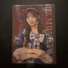 2026年最新】長谷川稀未の人気アイテム - メルカリ