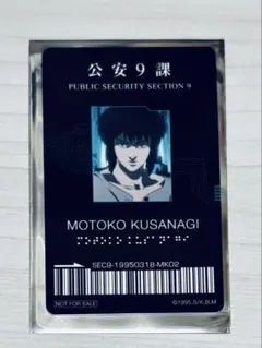 2025年最新】攻殻機動隊 トレカの人気アイテム - メルカリ