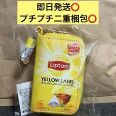 キーリング付きコインケース キーケース yellow LABEL リプトン