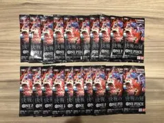 【早い者勝ち】決戦の刻 20パック ワンピースカードゲーム