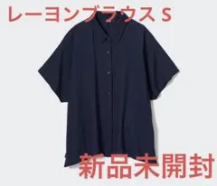 ユニクロ レーヨンブラウス ネイビー S