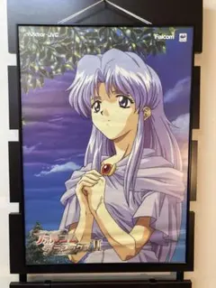 ファルコムクラシックスⅡ 販促ポスター B2 1998年 セガサターン 希少 2026年最新】ファルコムクラシックス Ⅱの人気アイテム - メルカリ