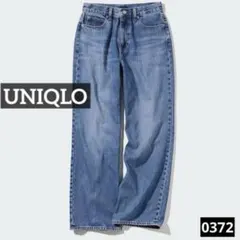 0372 UNIQLO ワイドストレートジーンズ ブルー