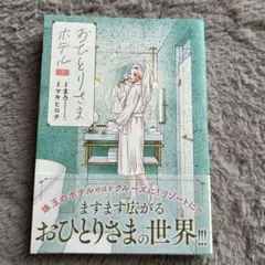 Item thumbnail for item 39376e8a-d153-42ae-bd55-a1947062ba94