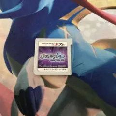 ポケットモンスターウルトラムーン