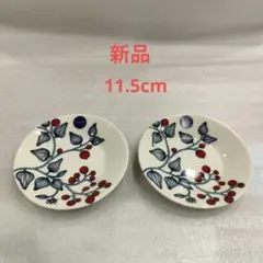 2026年最新】アラビア ルノ フロストベリーの人気アイテム - メルカリ