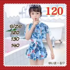 新品 ワンピース 水着 パンツ ブルー プール 水遊び 可愛い 110 120