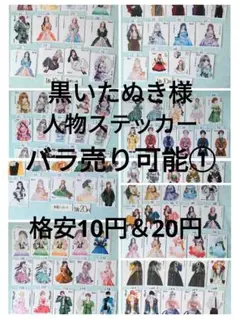 2025年最新】黒いタヌキさんの人気アイテム - メルカリ