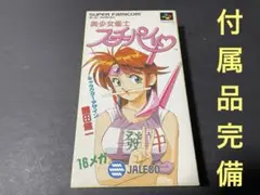 SFC 美少女雀士スーチーパイ 箱、説明書付き メンテ済み 260216