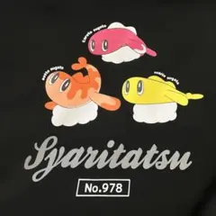 新品　ポケモン シャリタツ パーカー ブラック Mのサムネイル