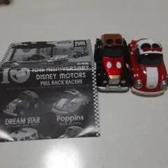 タカラトミーディズニーモータースプルバッグレーサーズ