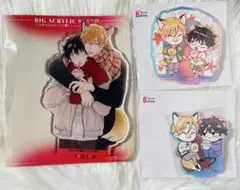 ごちそうΩはチュウと鳴く　はなさわ浪雄　アクリルスタンド　アクスタ　等身　SD