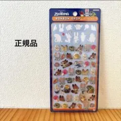 ズートピア　ボンボンドロップシール　ミニ　正規品　ディズニー　おすそ分け