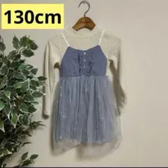 感謝sale❤️306❤️130cm❤️レース装飾付き雪刺繍ワンピース
