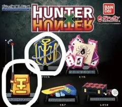 ハンターハンター　ガシャポンコレクション　ゴン　クラピカ