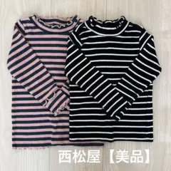 リブ編み長袖カットソー2枚セット90cm 2枚セット