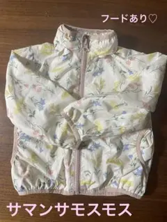 サマンサモスモス　アウター　ウィンドブレーカー　小花柄　100 Sサイズ