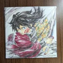 鬼滅の刃 映画 無限城編 入場者特典 第15弾 冨岡義勇 誕生日記念ボード