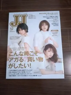 Item thumbnail for item 0cc7ea01-0c4b-4c4b-a5e1-2688c8dedd5b