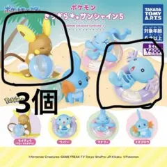 ポケモンぎらぎらサンシャイン5 セット