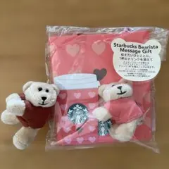 Starbucks Bearista Message Gift ぬいぐるみセット