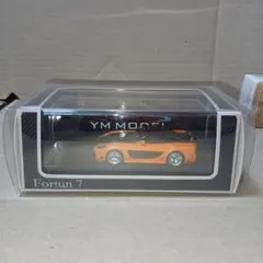 ミニカー YM MODEL Fortun 7 VeilSide FD3S YM MODEL Fortun 7 VeilSide FD3S - メルカリ