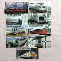 2026年最新】帝都高速度交通営団記念乗車券の人気アイテム - メルカリ