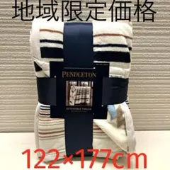 ペンドルトン　PENDLETONブランケット毛布　ひざ掛け