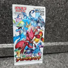 ポケモンカード チャンピオンロード 未開封パック 絶版 - メルカリ