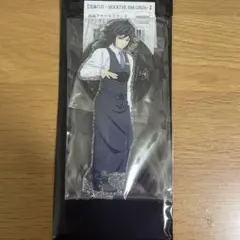 鬼滅の刃 ufotable モクテル 冨岡義勇 両面アクリルスタンド - メルカリ