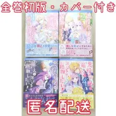 Item thumbnail for item ea354c9c-e261-418e-a564-1ff20730dbbd