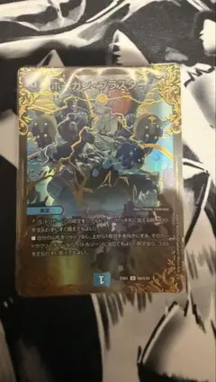 フェアリーファンタジア B シークレット シク - メルカリ