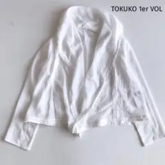 美品　トクコプルミエヴォル カーディガン　羽織りのサムネイル