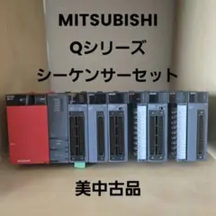 2025年最新】Q02HCPUの人気アイテム - メルカリ