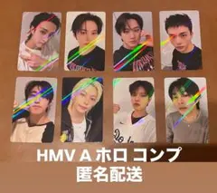 stray kids KARMA HMV 店舗特典 ホロ トレカ 8種コンプ