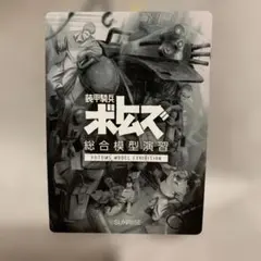 スコープドッグ ターボカスタム グレゴルー機　オドン戦仕様　ボトムズ総合模型演習