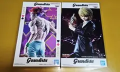 ハンター×ハンター グランディスタ ヒソカ クラピカ 2種セット 最安