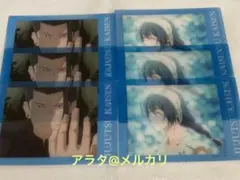呪術廻戦 夏油傑 天内理子 ぱしゃこれ クリア 壊玉・玉折 ノーマル6枚セット