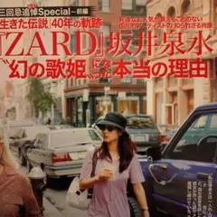 Item thumbnail for item 2201f5c6-9ba1-4a7c-a7e2-0152a25c3b4f