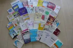 新品多 コーチング 人間関係 コミュニケーション 心理学 ビジネス書 45冊
