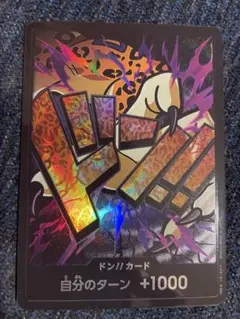 2025年最新】ルッチ ドン パラレルの人気アイテム - メルカリ