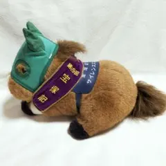 第39回 宝塚記念 サイレンススズカ ぬいぐるみ AVANTI社製 AVANTI製】サイレンススズカ第39回宝塚記念Sサイズ(タグ付き