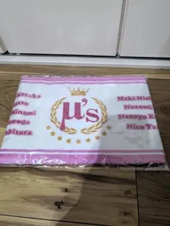 ラブライブ! The School Idol Movie マフラータオル