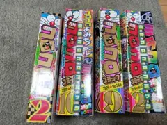 月刊コロコロコミック 4冊セット