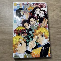 鬼滅の刃 しあわせの花 小説