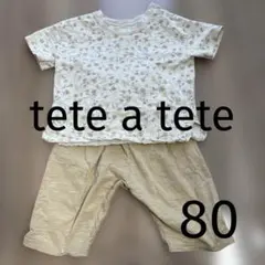tete a tete テータテート　パジャマ　上下セット　80 半袖　花柄