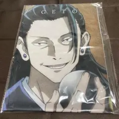 Item thumbnail for item cc6cc923-d58a-4d63-80de-85e03f39915d